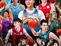  CBA三消息 -满冠平台