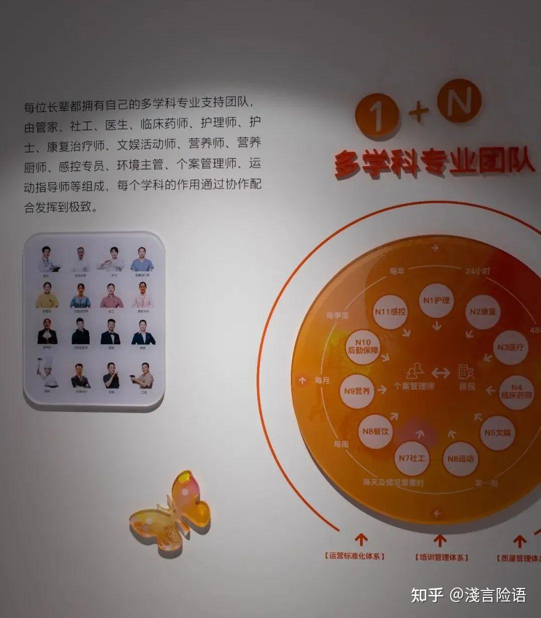 法国杯倒计时；武汉三镇清晨完成体检；细节引发关注；目标明确；心理建设被强调的简单介绍