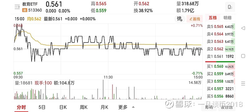  2024年欧超杯视频最新 