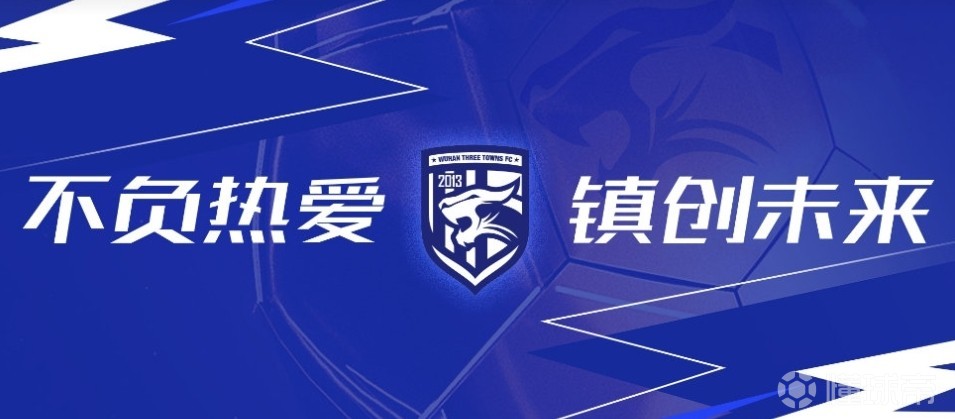 关于武汉三镇内部会议纪要流出：今晨临场应变，NBA季后赛使命明确，球探报告显示潜力的信息