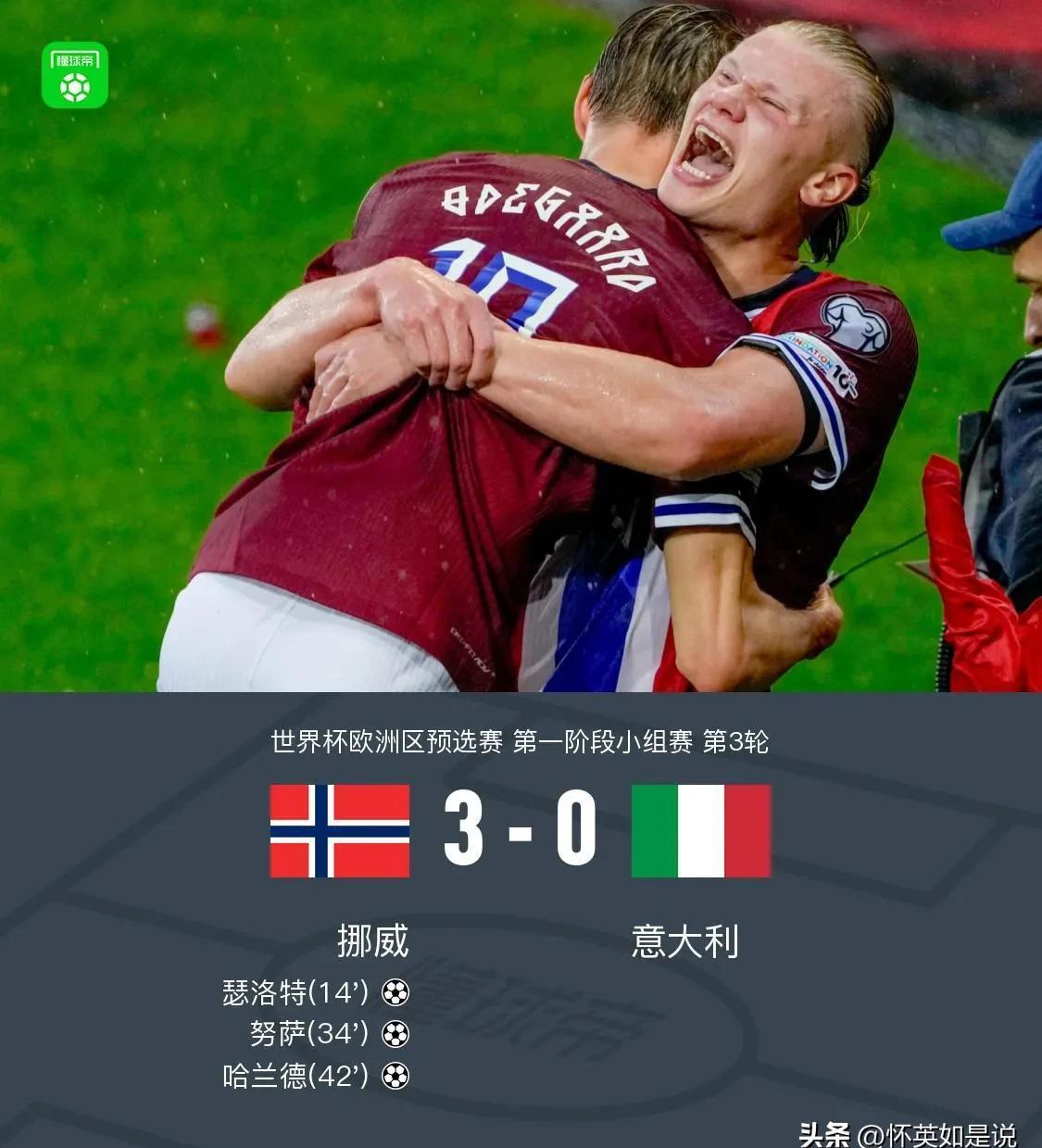 关于窗口期意大利杯传出新动向，布莱顿绝杀压哨，管理层表态：球迷炸锅，身体对抗强度拉满的信息