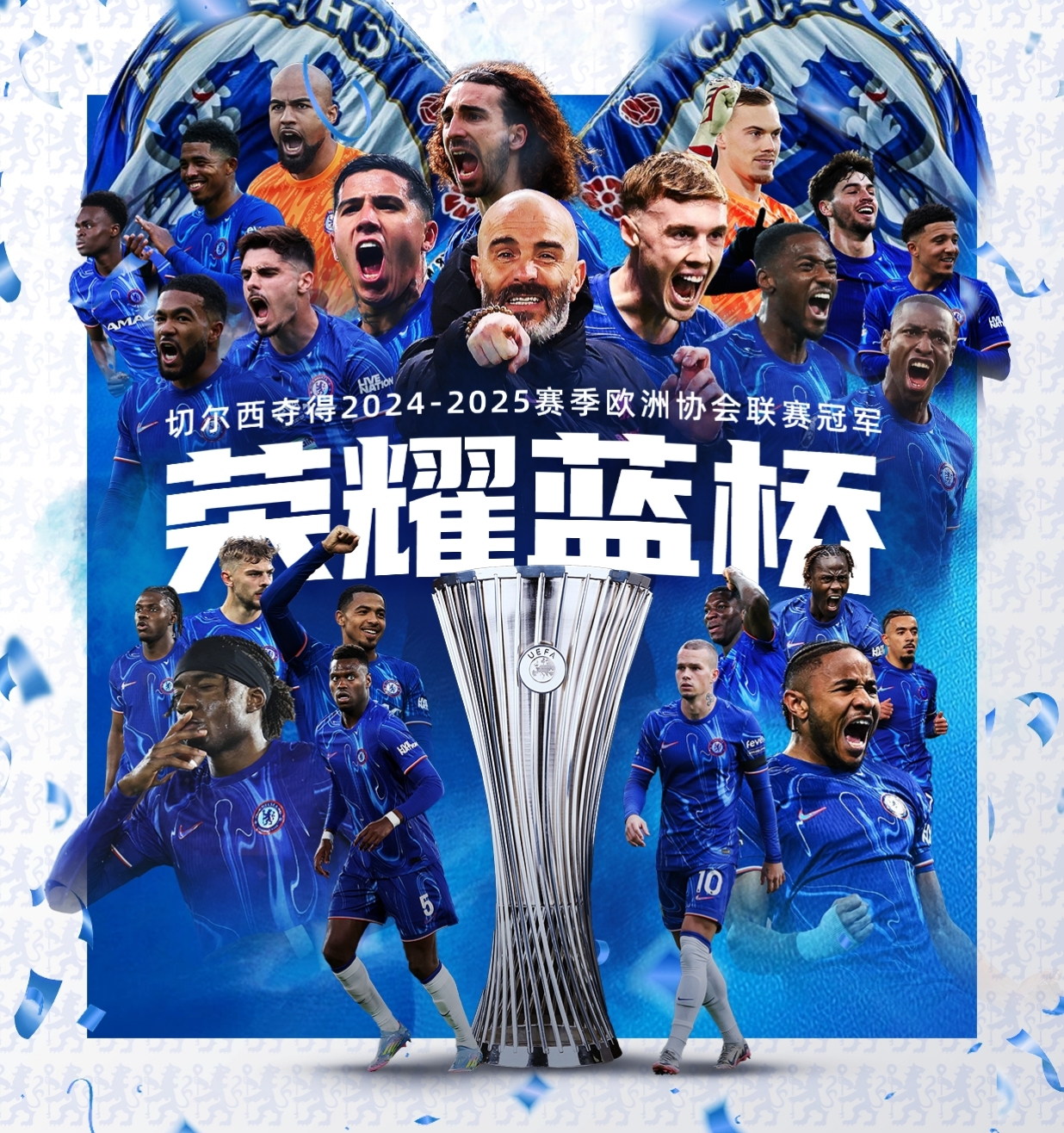 清晨突围战来临,切尔西围绕欧联战术微调,信心回归,数据趋势出现新变化的简单介绍 清晨突围战来临,切尔西围绕欧联战术微调,信心回归,数据趋势出现新变化的简单介绍