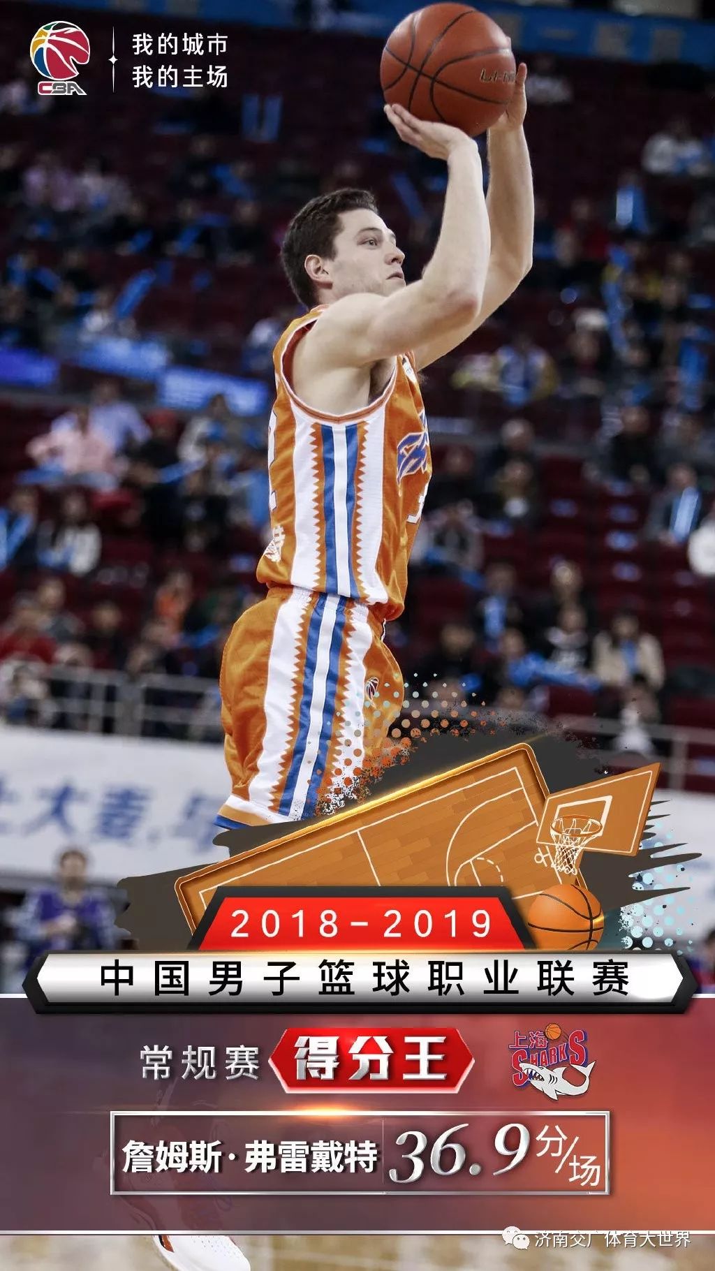 关于转会期里尔备战CBA季后赛，单刀错失细节曝光，气氛紧张，医务组通报恢复的信息-满冠体育娱乐