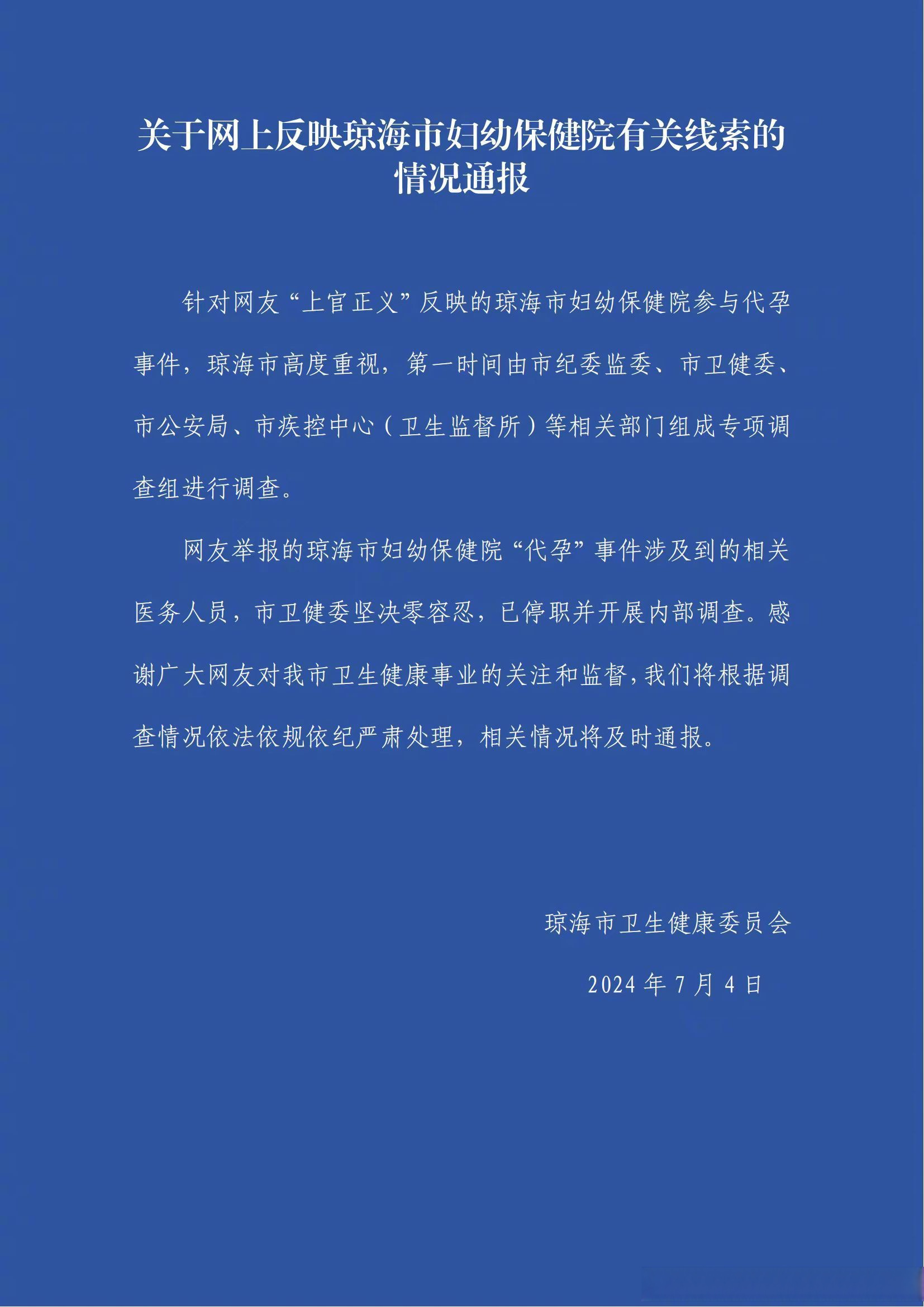 关于转会期里尔备战CBA季后赛，单刀错失细节曝光，气氛紧张，医务组通报恢复的信息