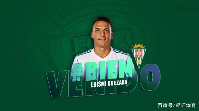 包含尼斯今晚官宣签约；志在德甲名次提升；底气十足；高层口径保持一致的词条-满冠官方网站